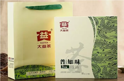 大益茶普知味什么档次
