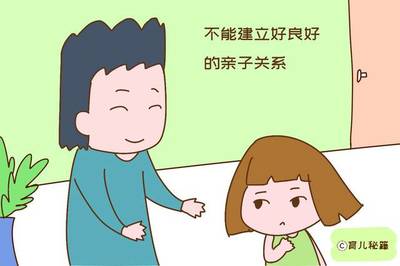 不能离婚的条件
