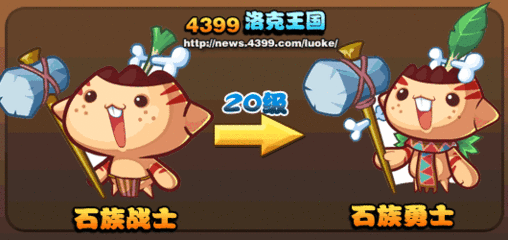 洛克王国什么技能石最好