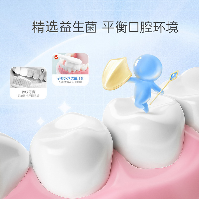 孕妇可以用含氟牙膏吗