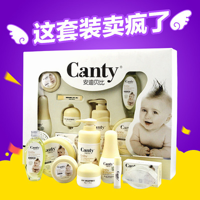新生儿洗护用品排行