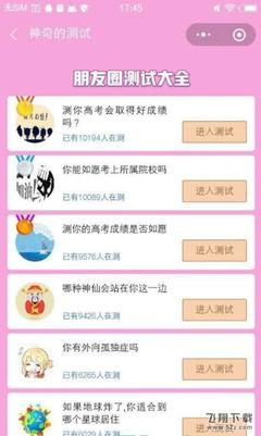 高考会开什么生肖