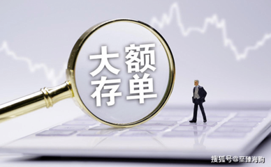 购买国债跟银行理财哪个划算