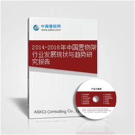 2018年新款厨房放物架