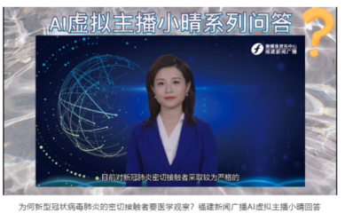 开元7818官网在技术研讨会上展示的传输架构