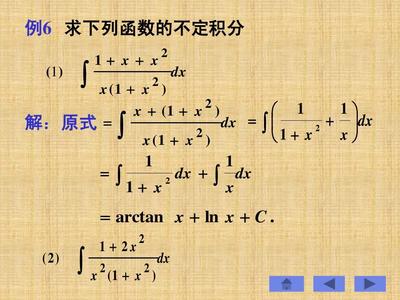 定积分求原函数公式