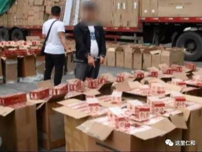 走私烟判刑
