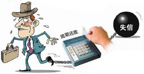 网上贷款不还怎么办