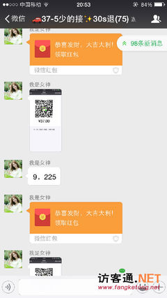 好听的微信群昵称