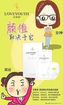 完美面膜多少钱一盒