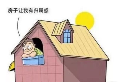房子有响声是怎么回事
