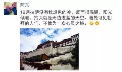 关于旅游的朋友圈