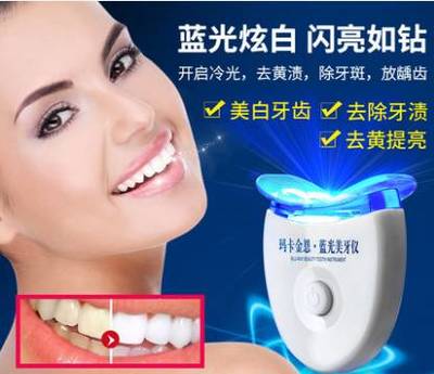 老公吃玛卡怀孕能要吗