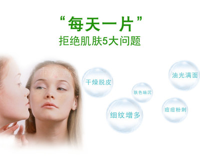 有痘痘用海藻面膜好么