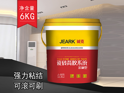 瓷砖背胶哪个品牌好