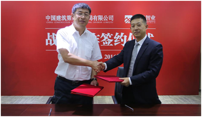 北京中建地产有限责任公司