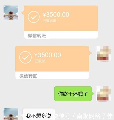 收到借款