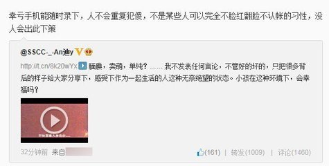逼离婚