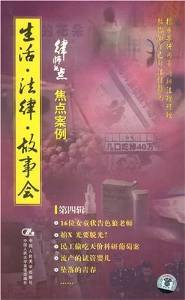 案例故事