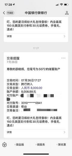 哪个贷款平台不看征信