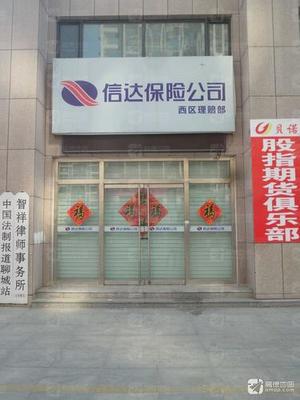 贷款服务公司