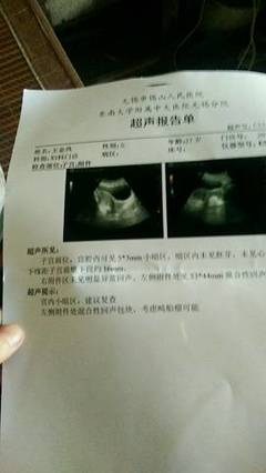 怀孕多久可以验血确认