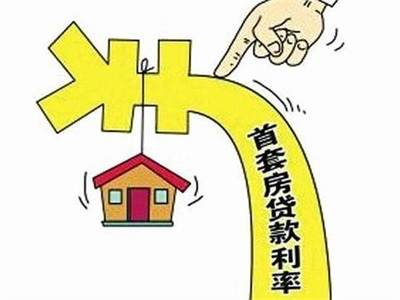 房贷可以提前还款几次