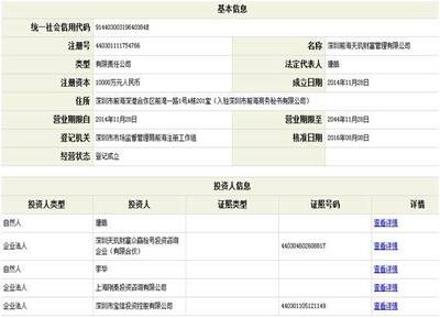 法人代表一定是股东吗