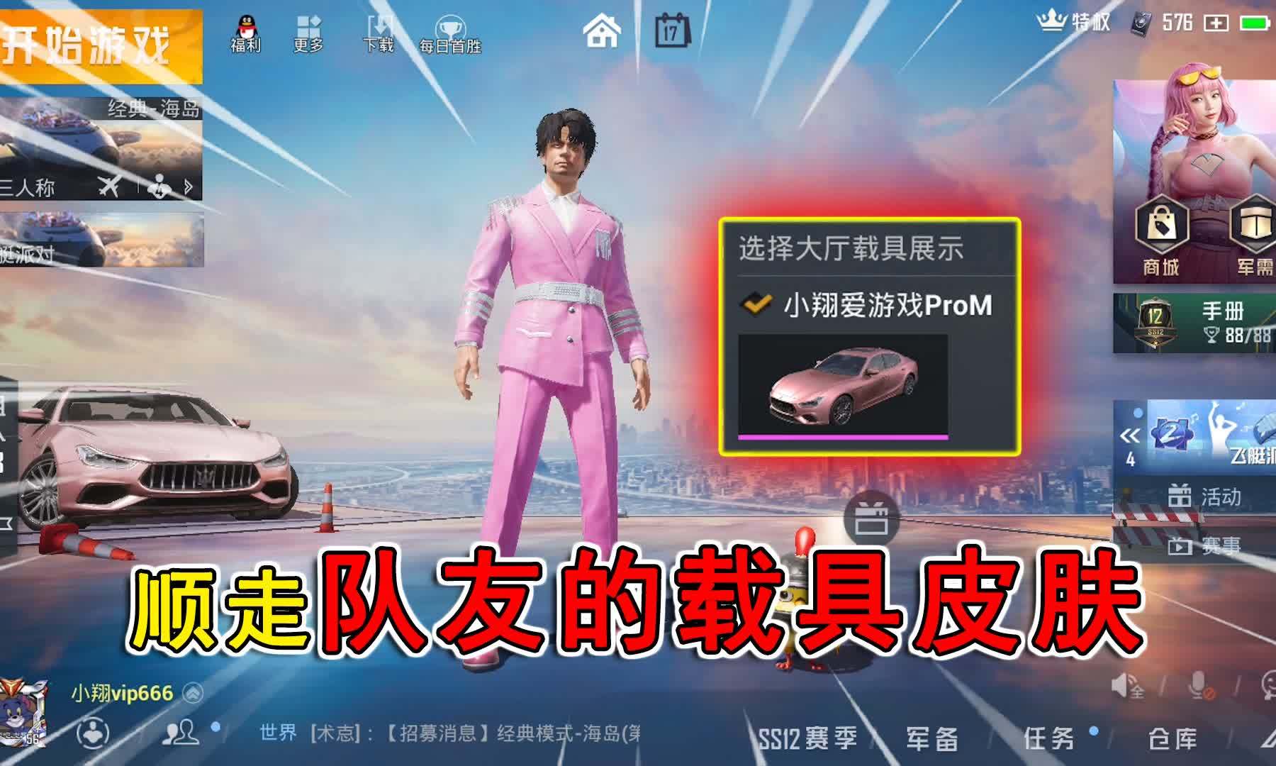应用截图2预览