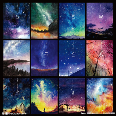 十二星座星语