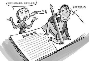 合同终止的法律后果