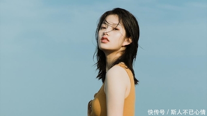 最懒的生肖女