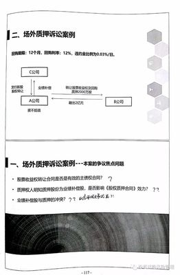 什么类型股票风险小