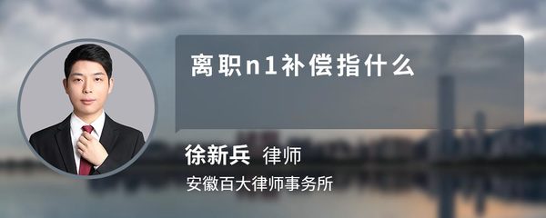 工龄几个月算一年