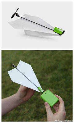 电动纸飞机图纸