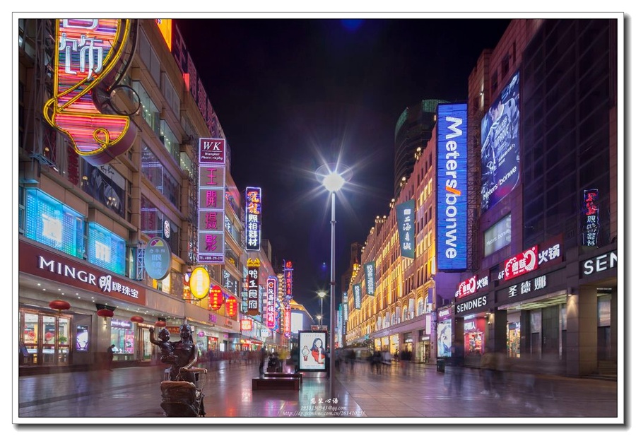 南京路