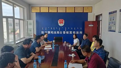 赤峰律师事务所排名