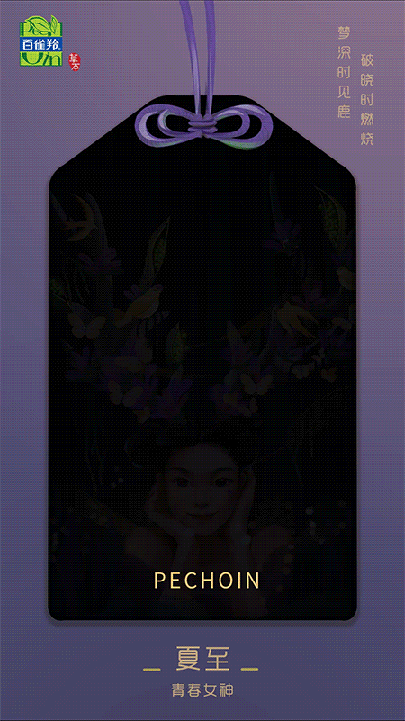 下半身偏胖的女孩穿什么裙子显瘦