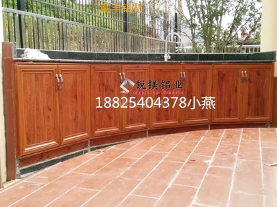 仿木铝合金橱柜