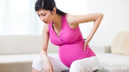 怀孕尾骨疼是怎么回事