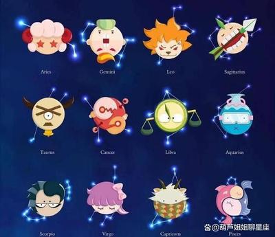 11月7日星座