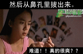 蓬莱药是什么