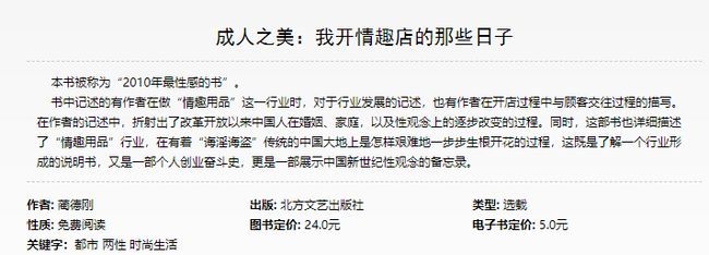 蔺姓男孩起名