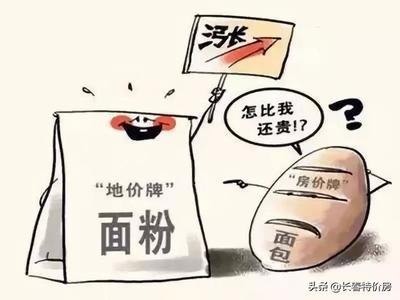 买房子交了定金能退吗
