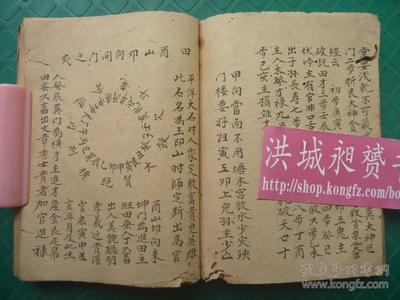 邱的五行