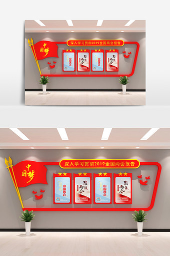 展示墙设计