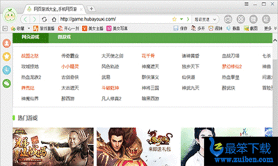 什么浏览器可以辅助游戏
