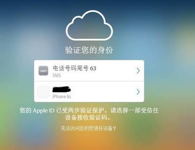 打什么电话验证6s