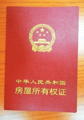 初中按户口还是房产证