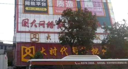 广州档口在哪里